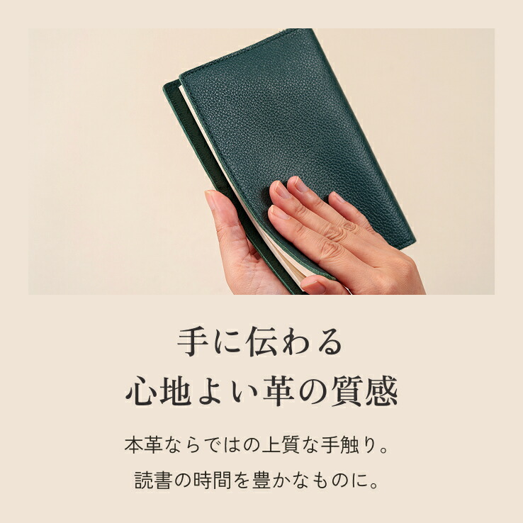 楽天市場】【楽天1位/全4サイズ】ブックカバー 文庫 四六判 単行本 6