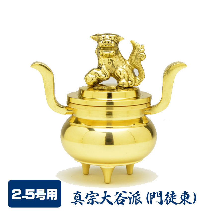 楽天市場】香炉 小型仏壇用 上香炉 獅子付玉香呂 磨きフッ素加工 2.5号