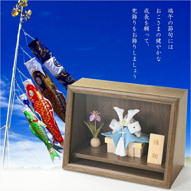 楽天市場】節句飾り【端午の節句・五月人形（兜・菖蒲）：国産京都