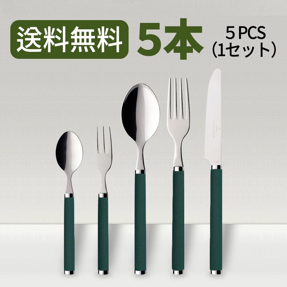 楽天市場】ビレロイ＆ボッホ PLAY! カトラリー セット グリーン