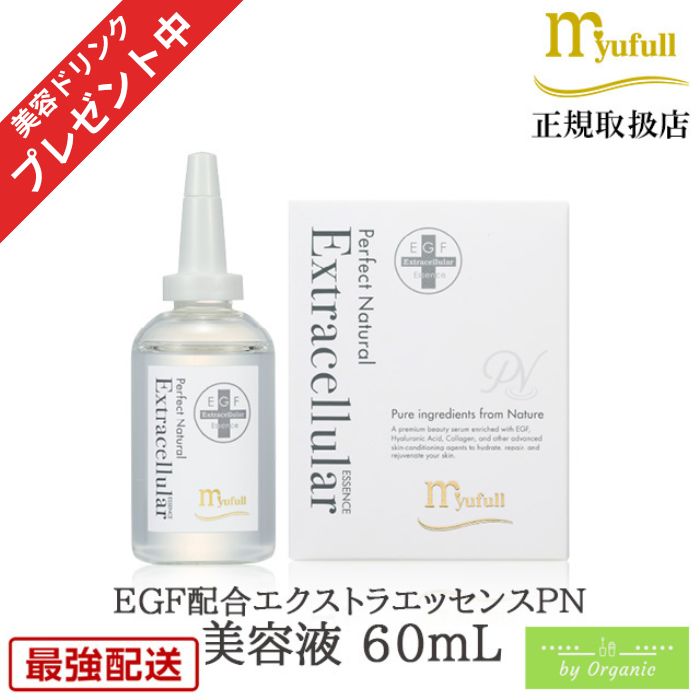 楽天市場】アシュラン 薬用 ユースリーエッセンス 30g 【医薬部外品