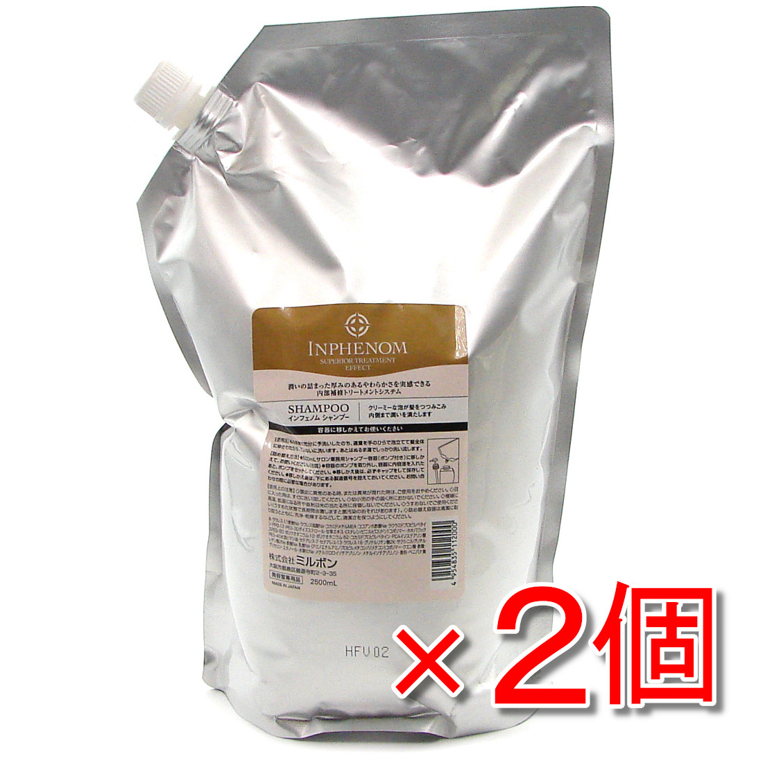 シャンプー2500ml インフェノム」の人気商品一覧 | 安い商品を通販