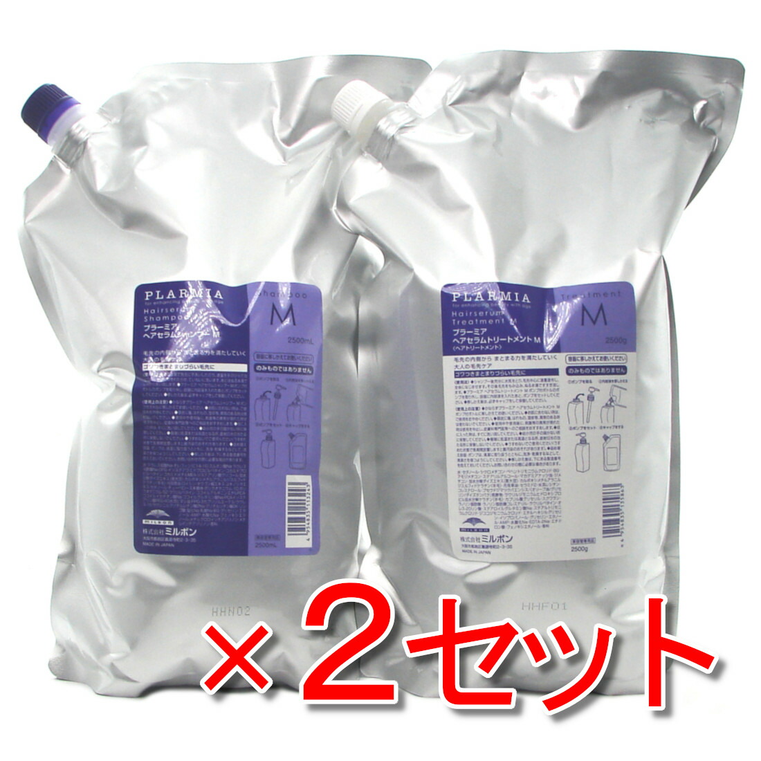 楽天市場】ミルボン プラーミア ヘアセラムm 2500セットの通販