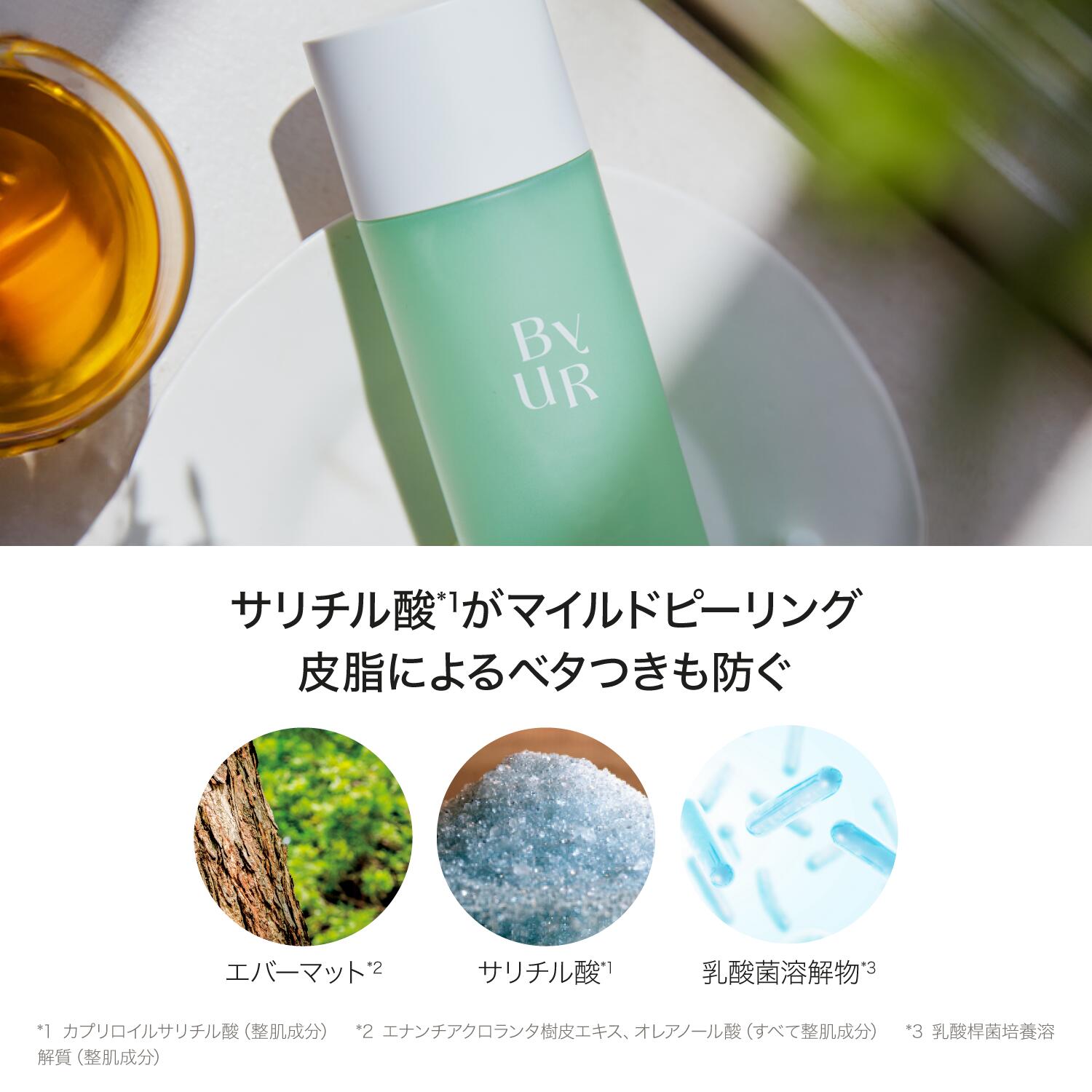 楽天市場】ByUR バイユア 公式 トナー 化粧水 グローブースト マルチV