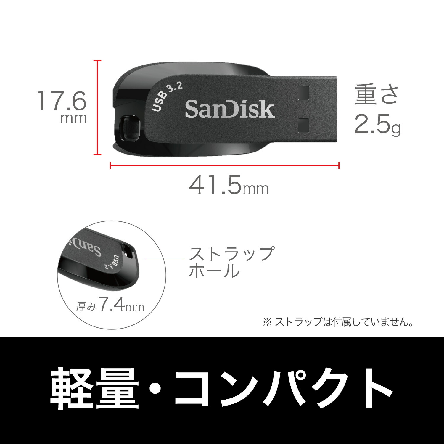 楽天市場】【安心のメーカー5年保証】 32GB USBメモリ SanDisk サン