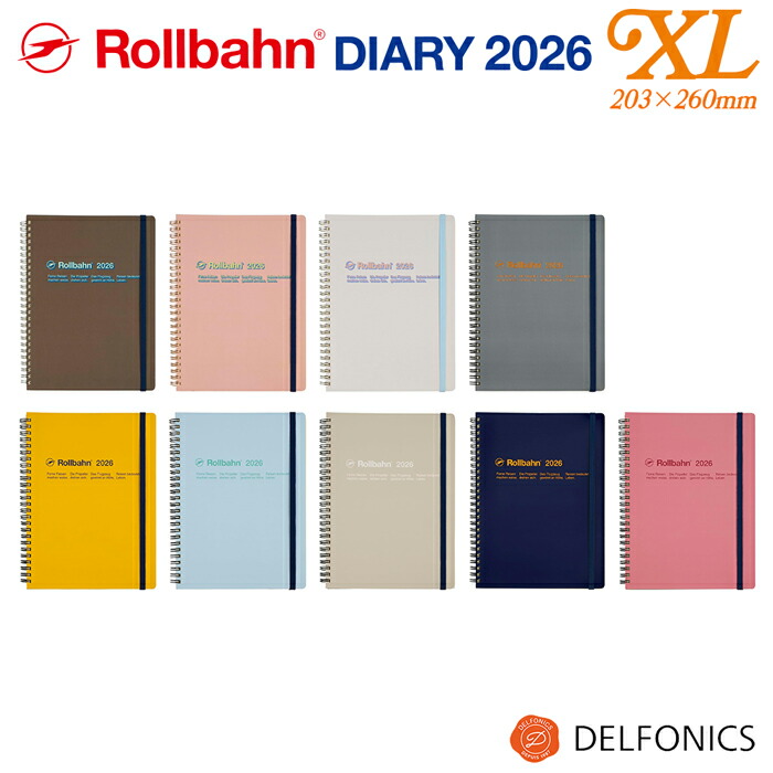 楽天市場】ロルバーン 2026 ダイアリー XL 2025年10月始まり 手帳