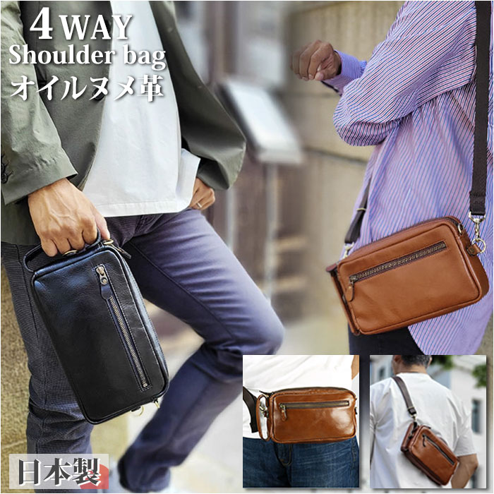 楽天市場】SADDLE サドル 4WAY ショルダーバッグ ショルダーバック