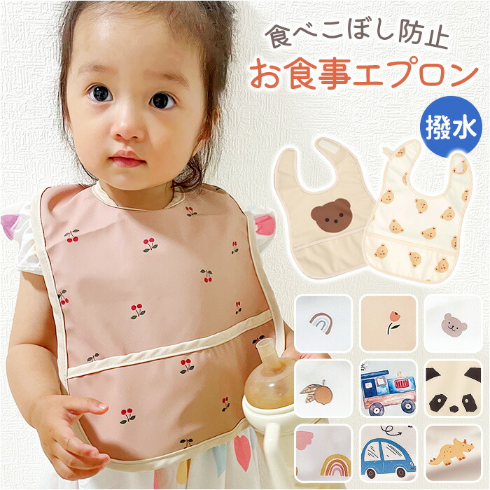 楽天市場】ファミリア スタイの通販