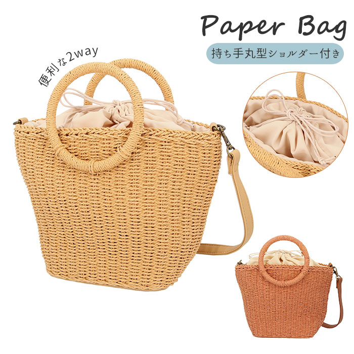 楽天市場】かごバッグ ショルダー 通販 斜めがけ 2way ハンドバッグ