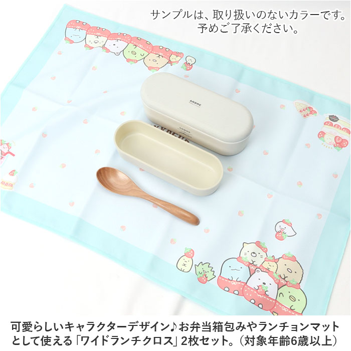 ランチマット 新品 2種×5枚 花ちゃん様 おまとめ ランチマット 新品 2