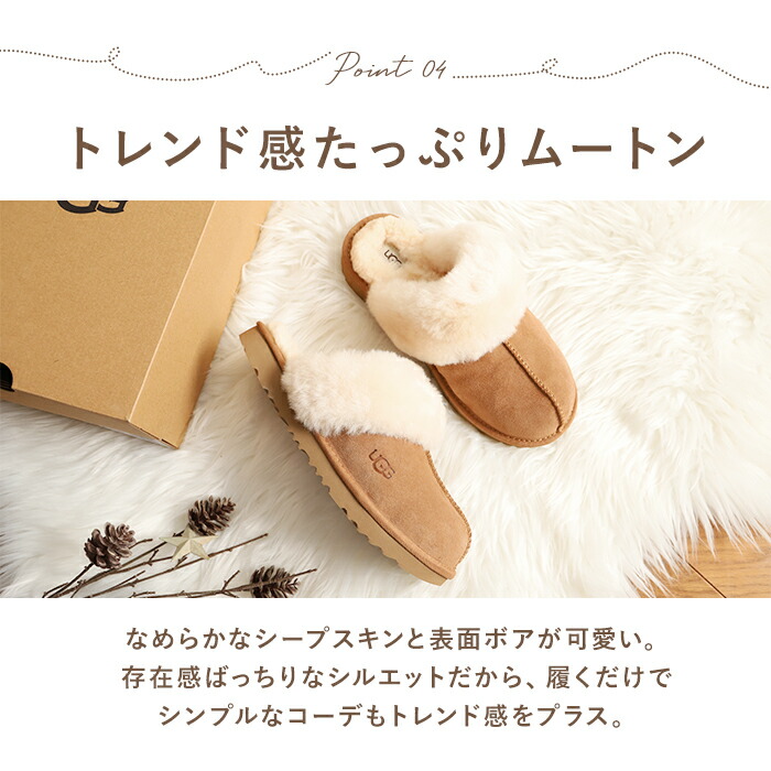 楽天市場】ugg サンダル レディース 通販 アグ 内ボア スリッパ ファー