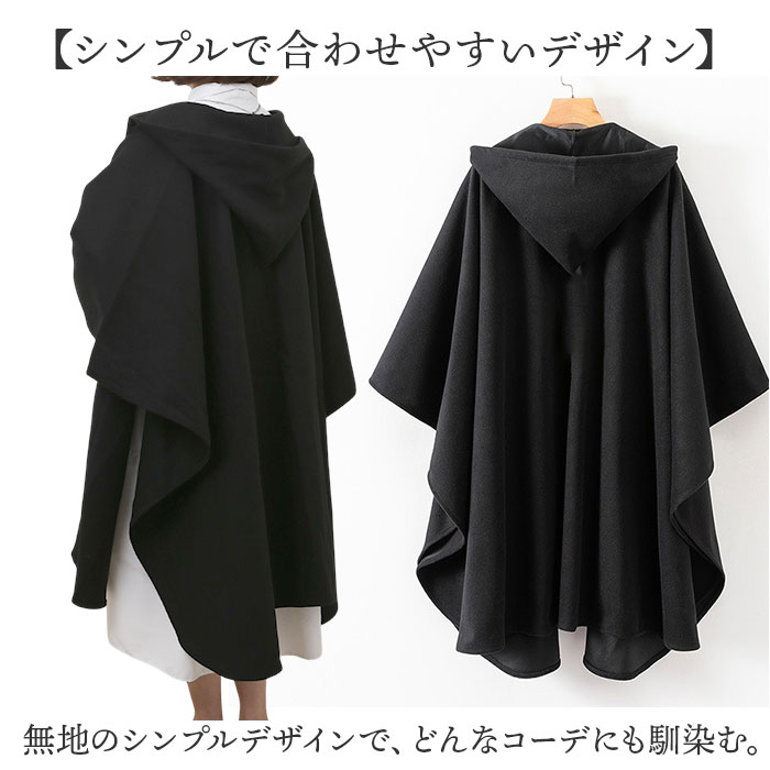 楽天市場】コート レディース 通販 ポンチョ マント フード付き