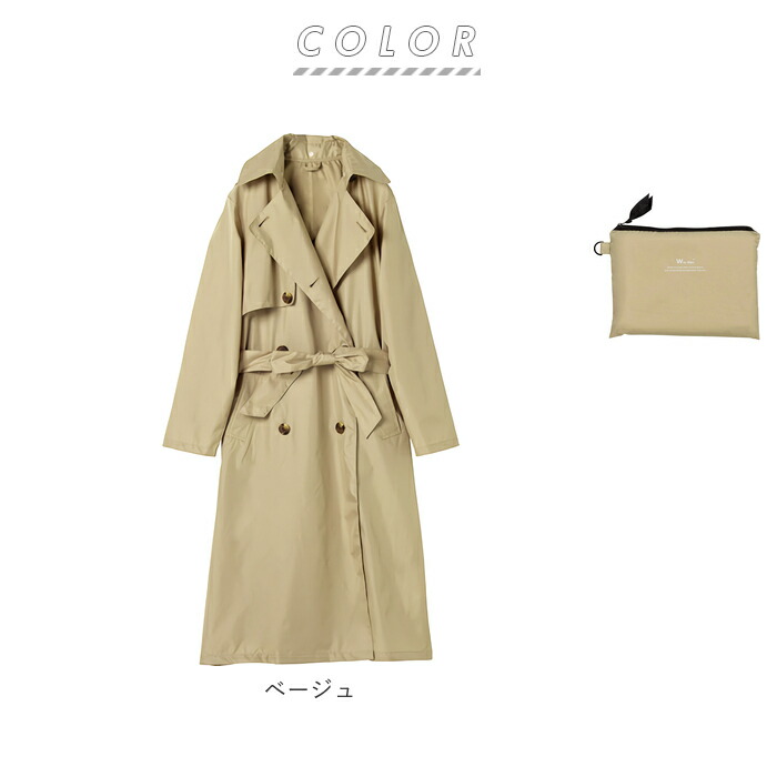 楽天市場】レインコート レディース wpc 通販 トレンチコート おしゃれ