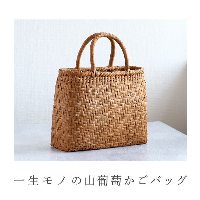 楽天市場】山葡萄 かごバッグ m 通販 トート カゴバッグ 籠バッグ