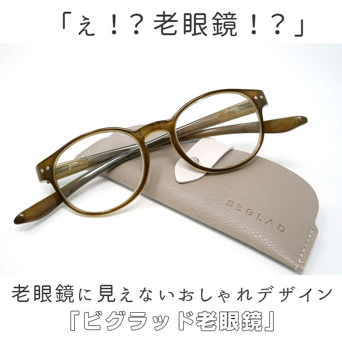 楽天市場】リーディンググラス 首掛け 通販 レディース メンズ 首