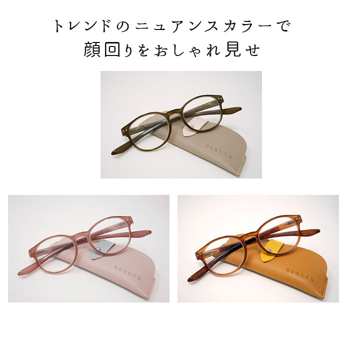 楽天市場】リーディンググラス 首掛け 通販 レディース メンズ 首