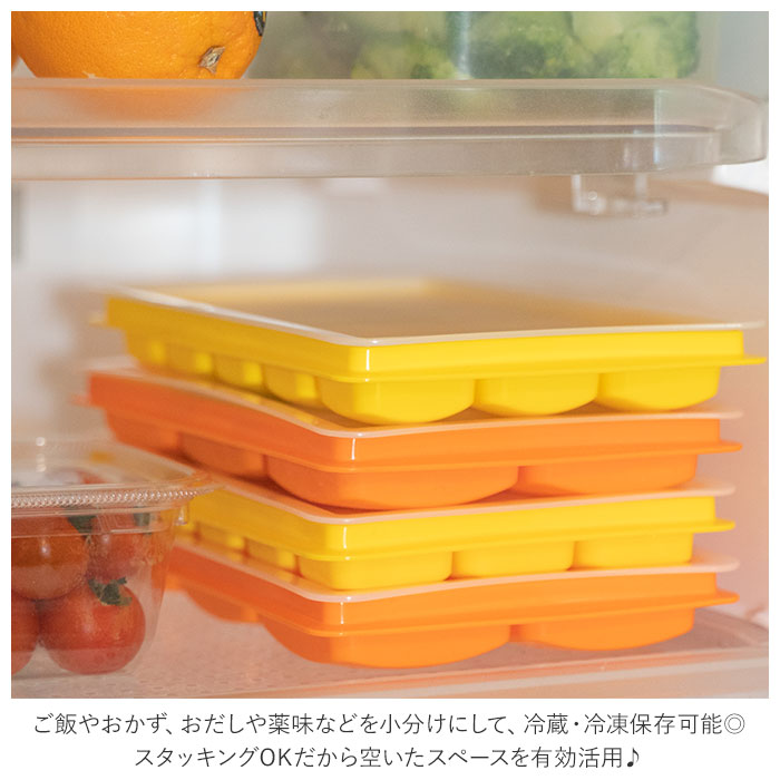 楽天市場】エジソンママ EDISON mama 離乳食 保存容器 通販 小分け