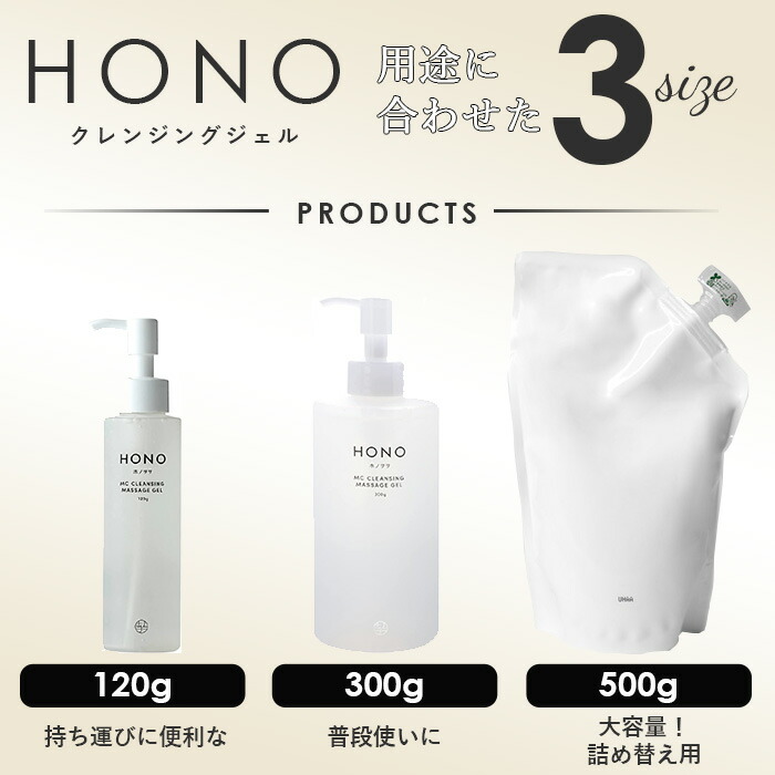 楽天市場】クレンジングジェル 300g 通販 マッサージジェル