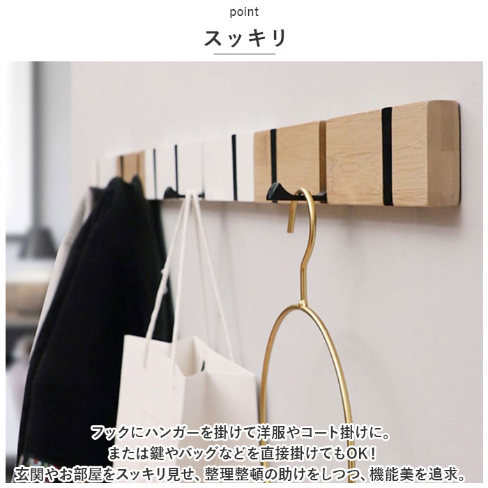 楽天市場】ウォールハンガー 折り畳み 5連 通販 壁掛けハンガー ハンガ