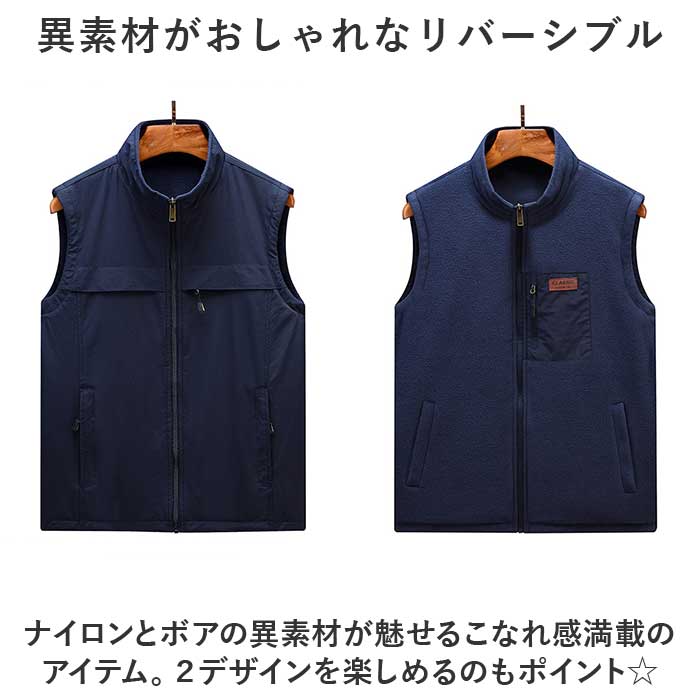 楽天市場】厚手 ベスト 防寒 冬 前開き メンズ 通販 ボアベスト