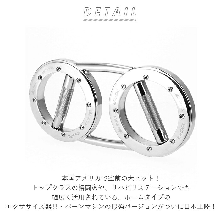 楽天市場】トレーニングマシン 自宅 通販 バーンマシン スピードバッグ