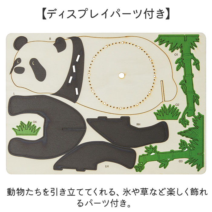 楽天市場】立体パズル 木製 時計 通販 アニマル クロックパズル パズル