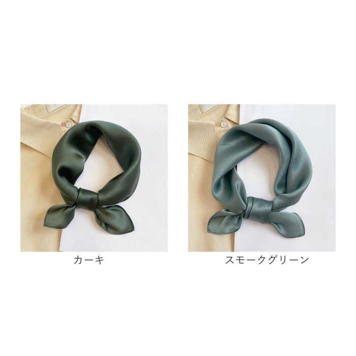 ファイナルファンタジー8 シルクスカーフ3点セット ファイナル