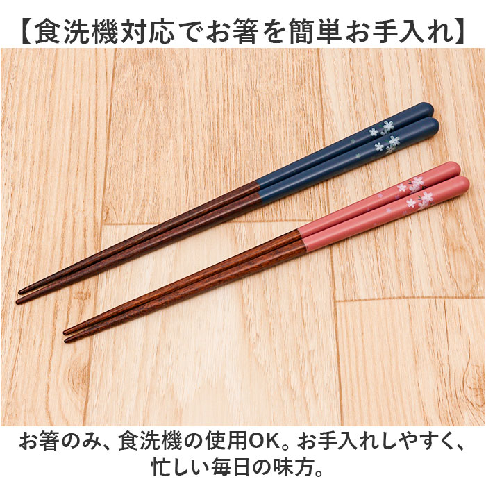 楽天市場】夫婦箸 おしゃれ 通販 お箸 はし おはし 箸置き 桐箱入り