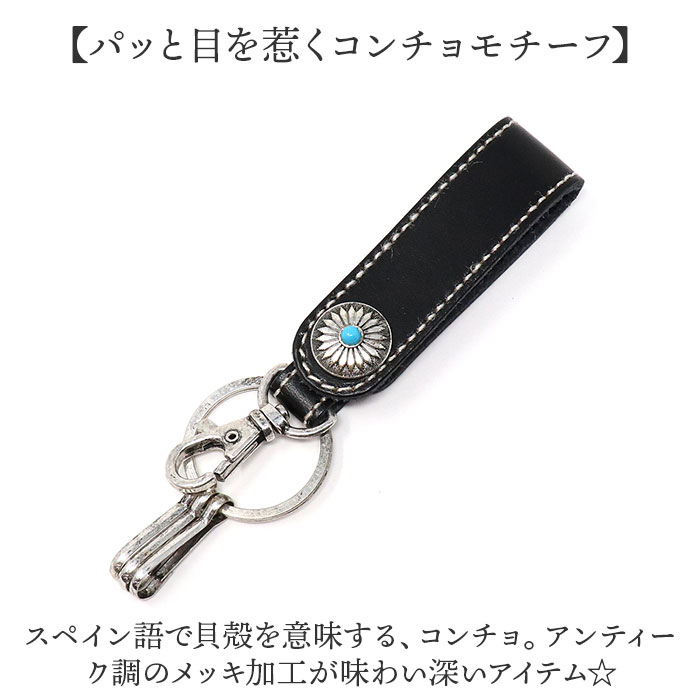 楽天市場】キーホルダー 革 通販 キーリング キーチャーム ベルト