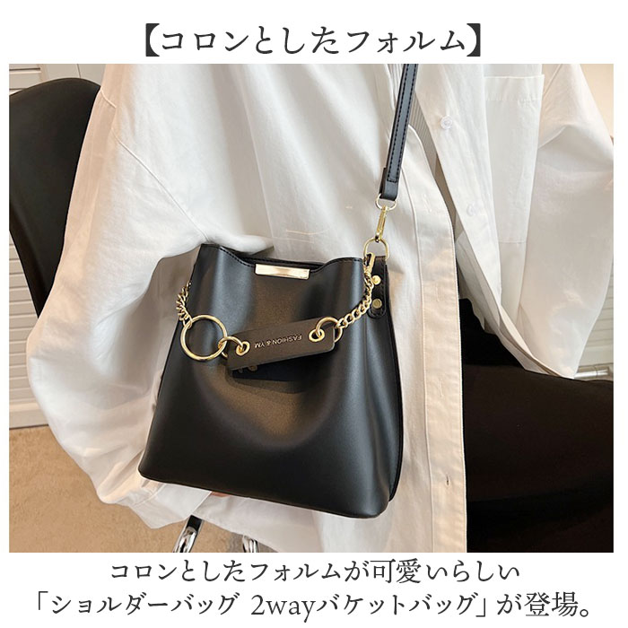 楽天市場】ショルダーバッグ チェーン レディース 通販 ショルダー