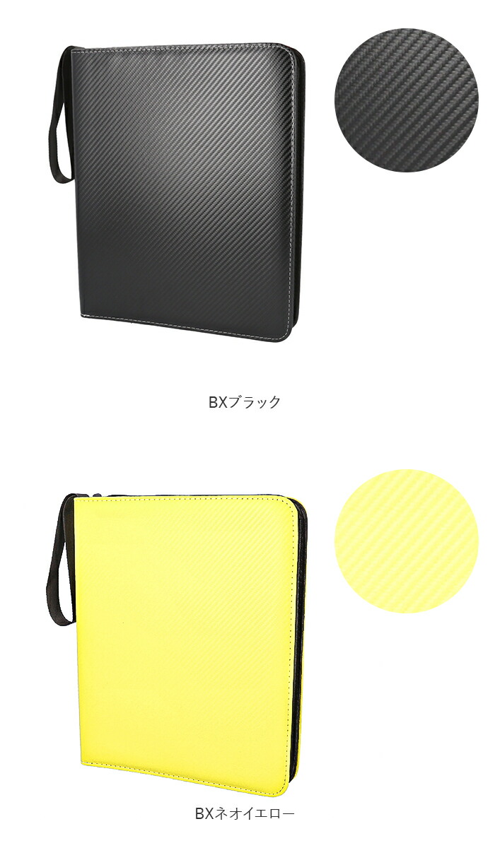 楽天市場】カードファイル トレカ 900枚 通販 カードケース カード