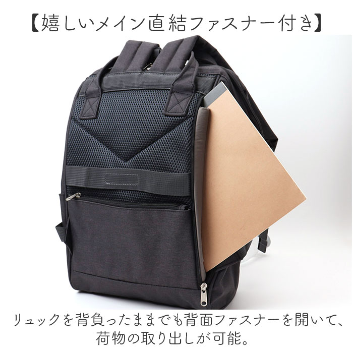 楽天市場】anello アネロ 口金リュック リュック R ATB4682 通販