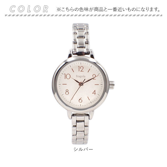 楽天市場】腕時計 レディース 通販 ウォッチ レディース腕時計 金属