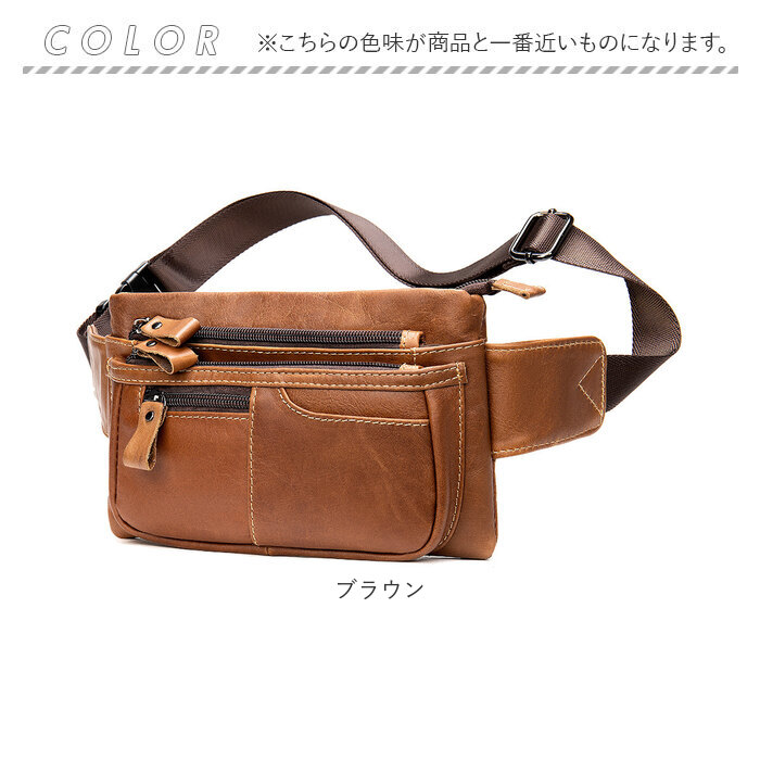 楽天市場】ウエストバッグ ボディバッグ 本革 通販 ウエストポーチ