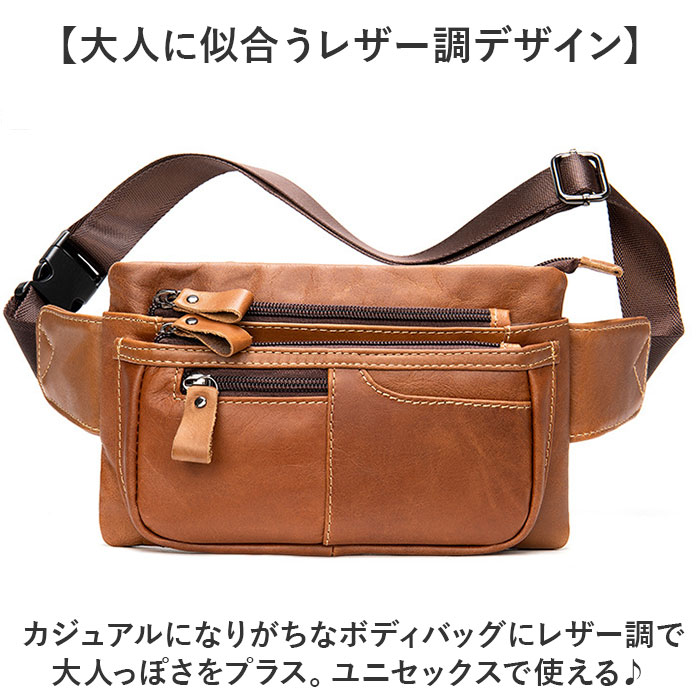 楽天市場】ウエストバッグ ボディバッグ 本革 通販 ウエストポーチ