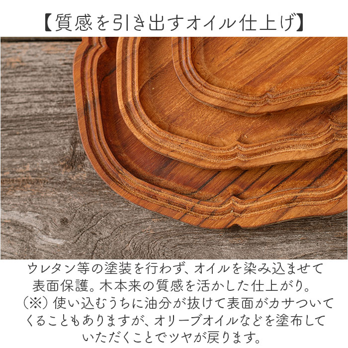 楽天市場】木製 プレート オーバル 通販 オーバルプレート 18cm 楕円皿
