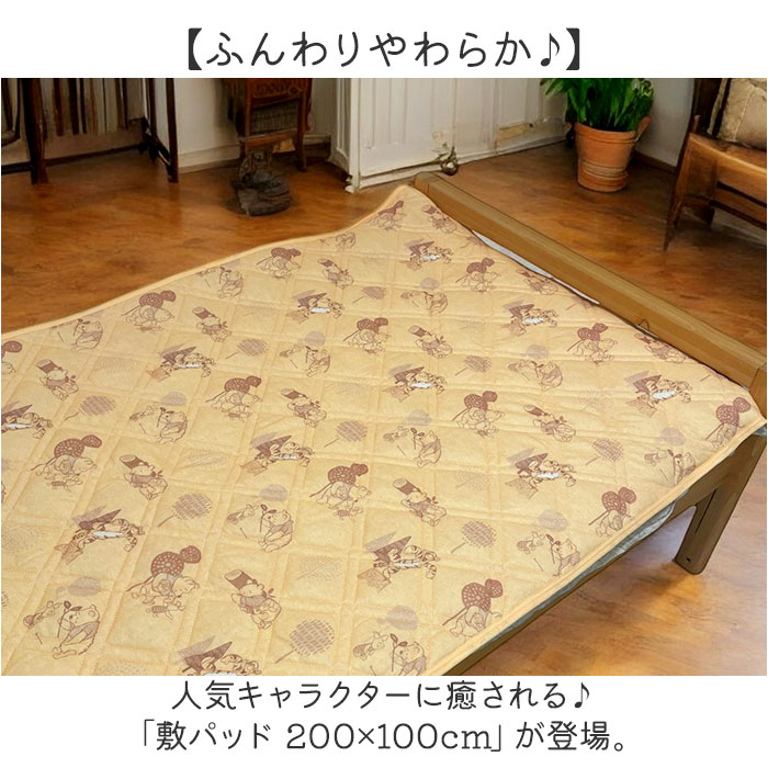 楽天市場】敷きパッド シングル オールシーズン 通販 ベッドパッド 敷
