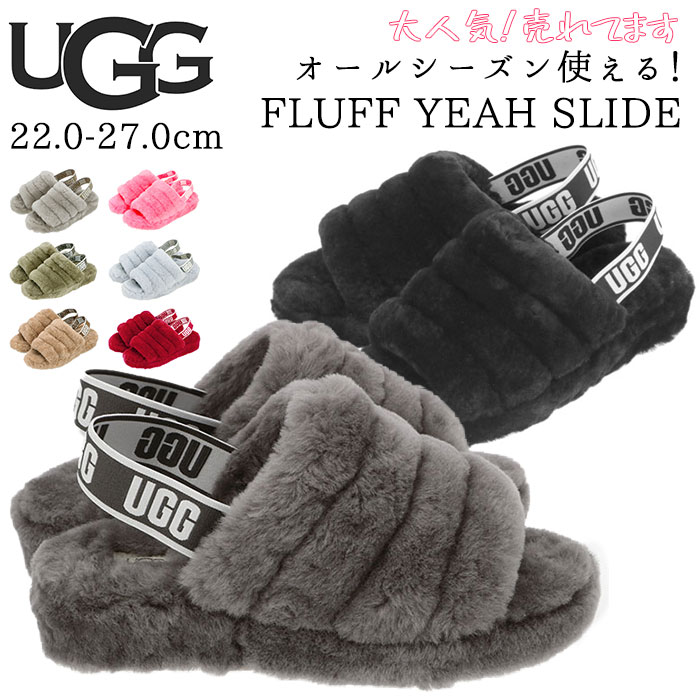 楽天市場】ugg サンダル レディース 通販 FLUFF YEAH SLIDE 1095119