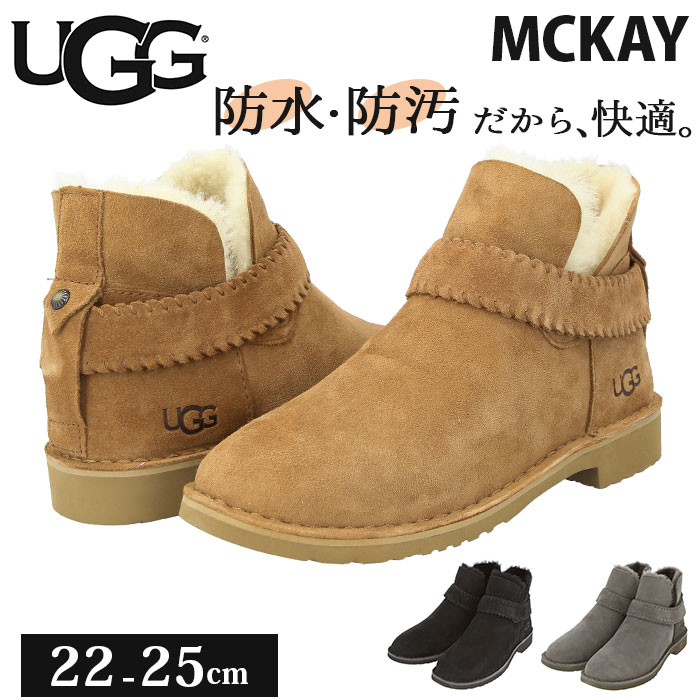 楽天市場】UGG ブーツ 通販 レディース ムートンブーツ シープスキン