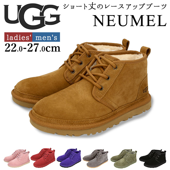楽天市場】UGG ブーツ neumel 通販 レディース メンズ ムートンブーツ