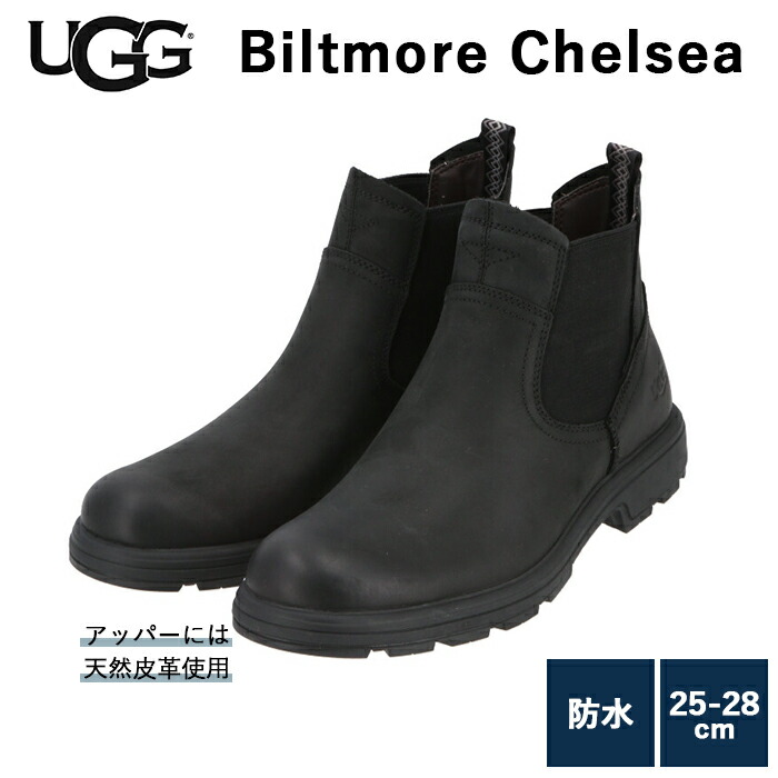 ugg1103789.jpg