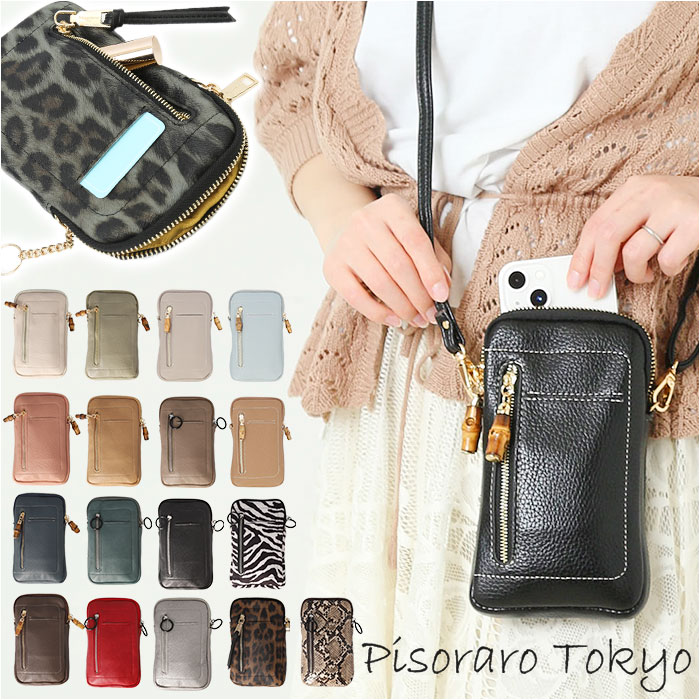 楽天市場】スマホショルダーバッグ かわいい 楽天 レディース ミニ