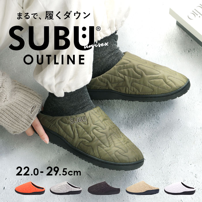 楽天市場】SUBU スブ サンダル 冬 通販 冬用サンダル 暖かいサンダル