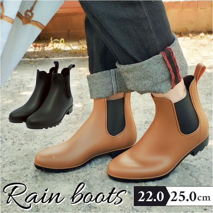 楽天市場】ジップコーポレーション レインブーツ ショート 通販 ブーツ
