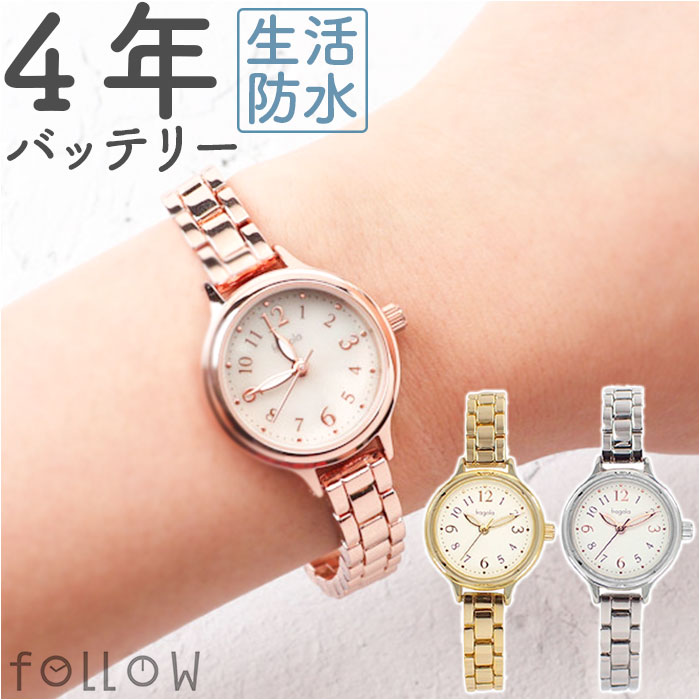 楽天市場】腕時計 レディース 通販 レディース腕時計 金属バンド