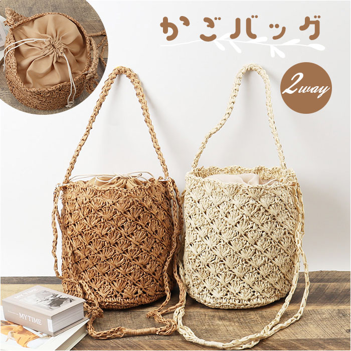 楽天市場】かごバッグ ショルダー斜めがけ 通販 籠バッグ カゴバッグ