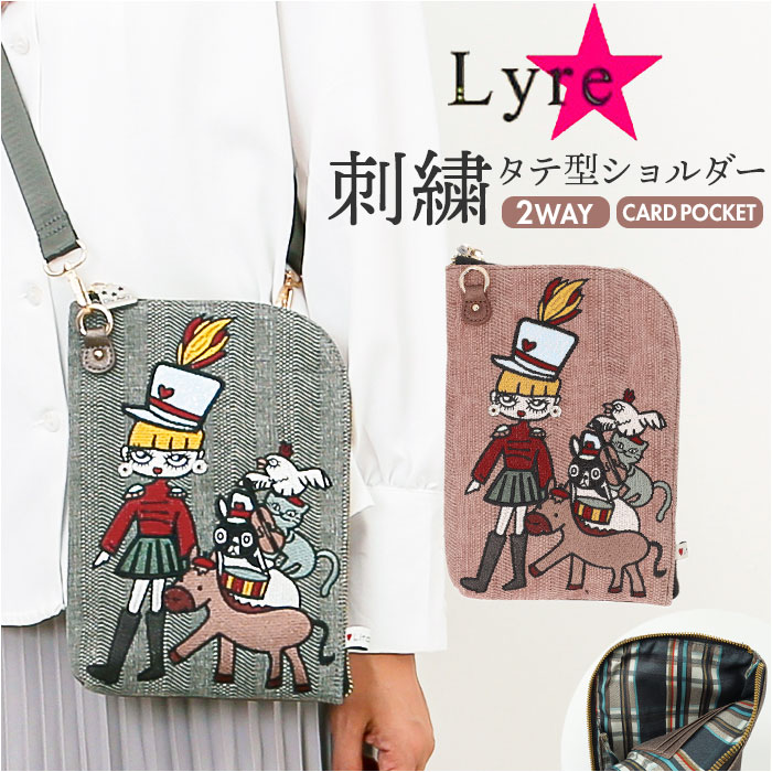 楽天市場】リタちゃん バッグ 83086 通販 ショルダーバッグ ショルダー