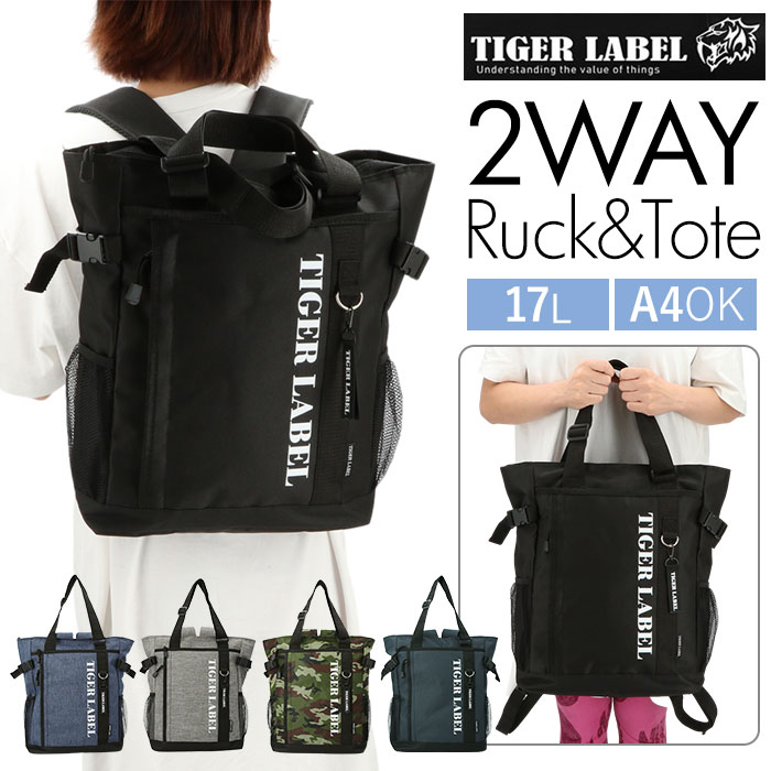 楽天市場】トートバッグ 2way 好評 メンズ リュック 大きめ ファスナー