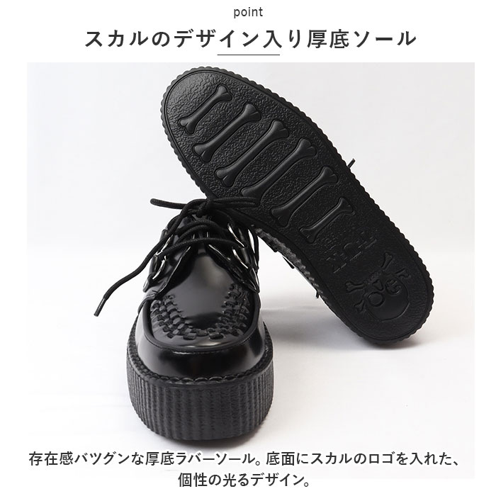 楽天市場】TUK ラバーソール 好評 ティーユーケー T.U.K Viva Mondo