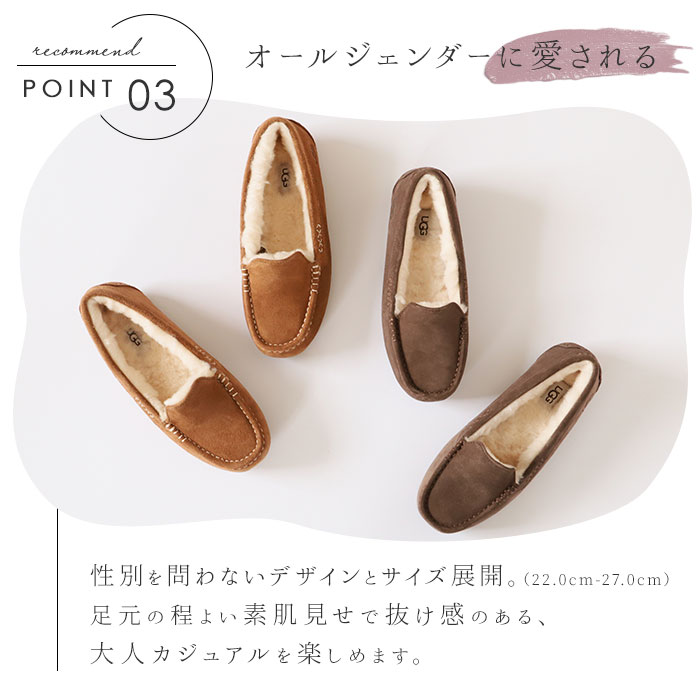 楽天市場】アンスレー UGG 3312 1106878 スリッポン 好評 ムートン